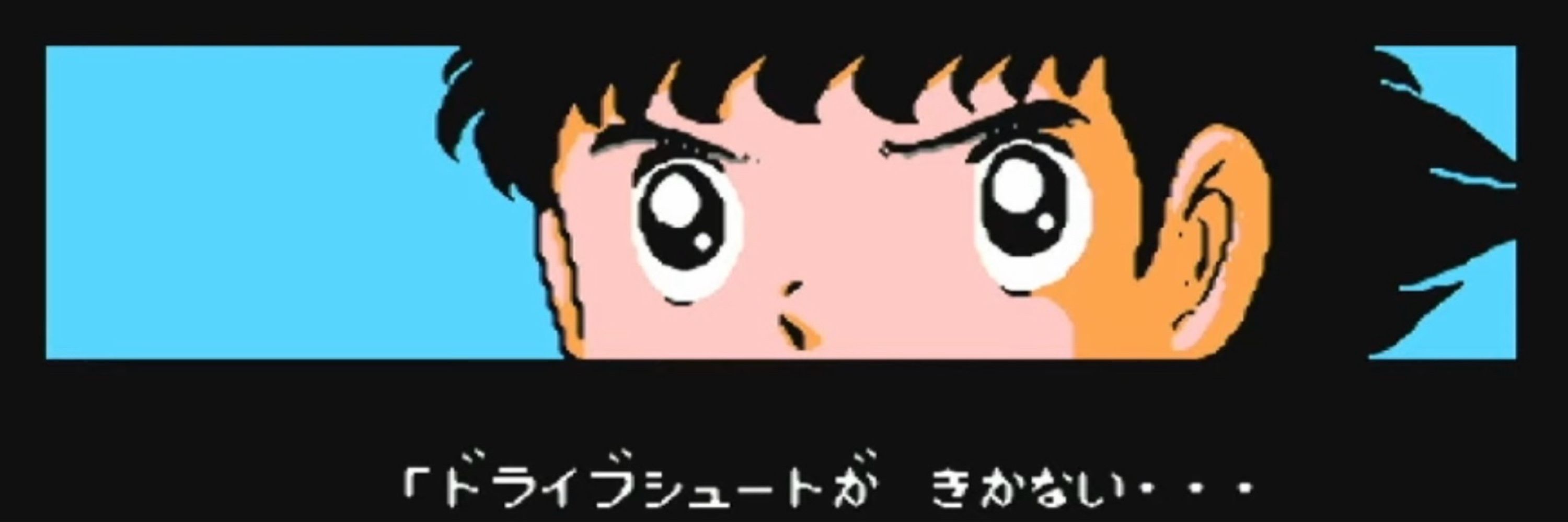 白石稔