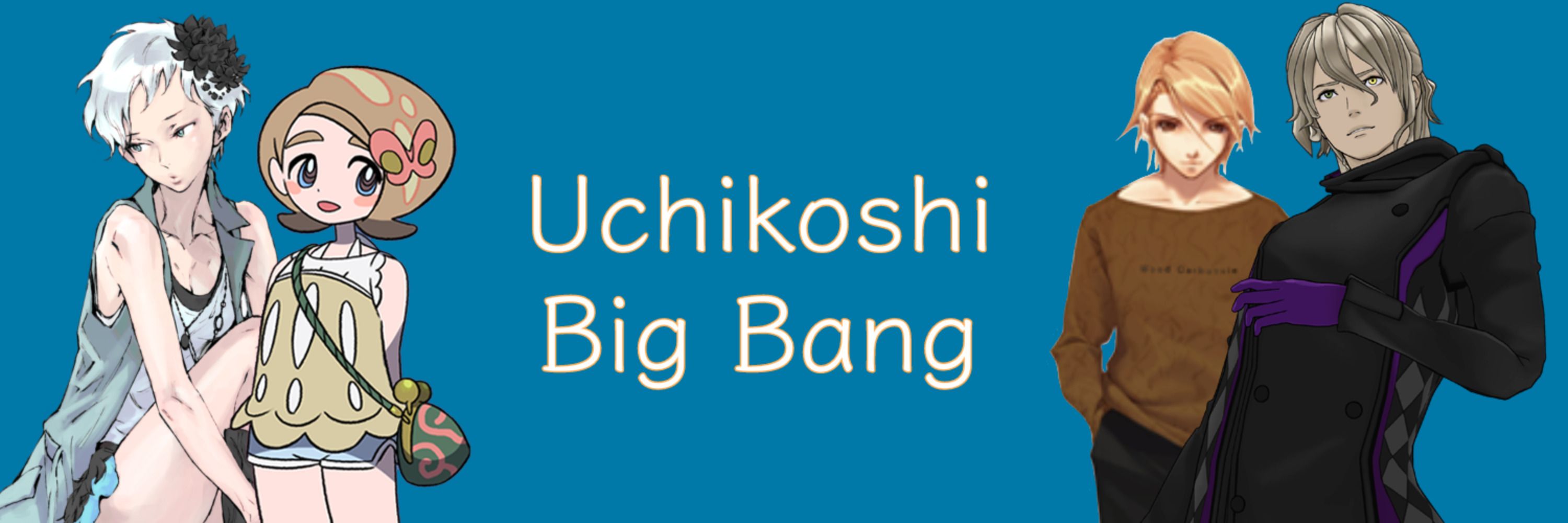 Uchikoshi Big Bang