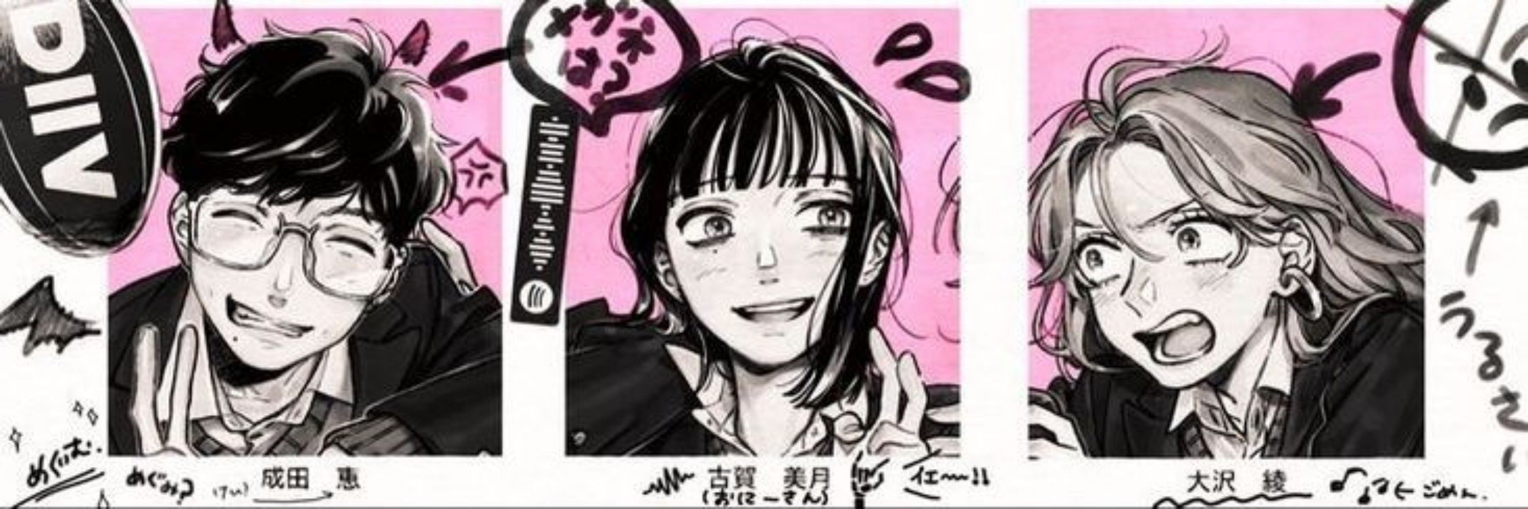 mimi