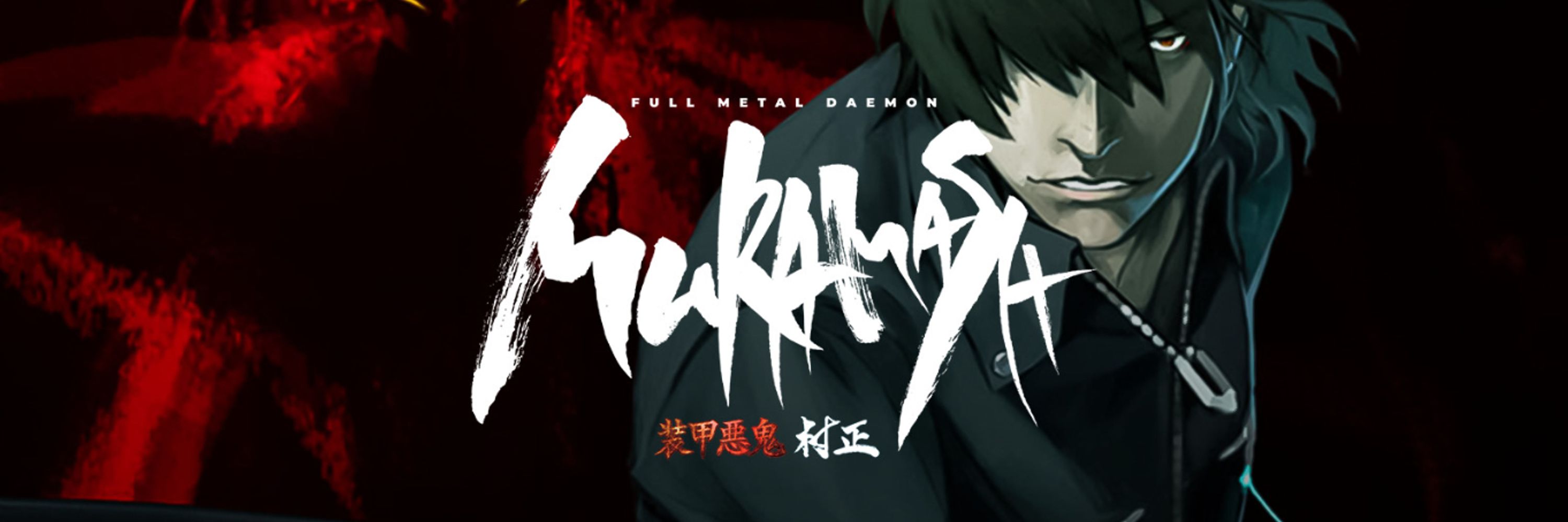 Kurono