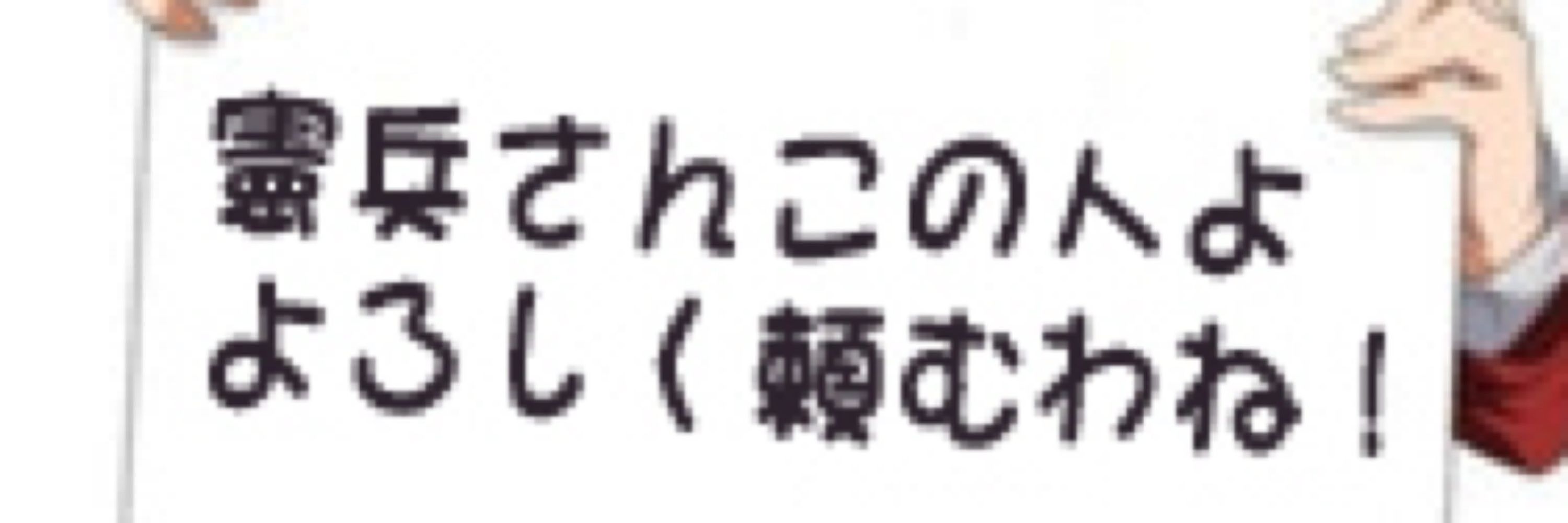 Koんgo