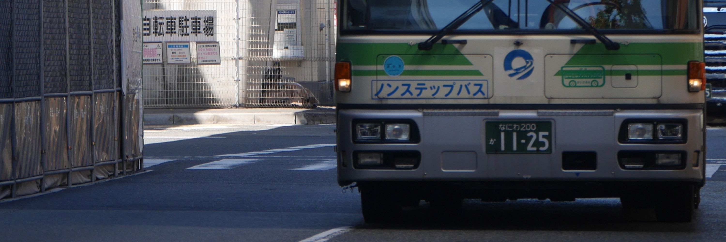 とえいくん