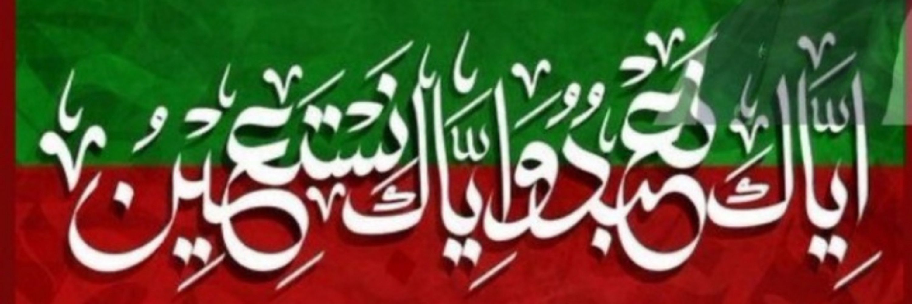 بہار