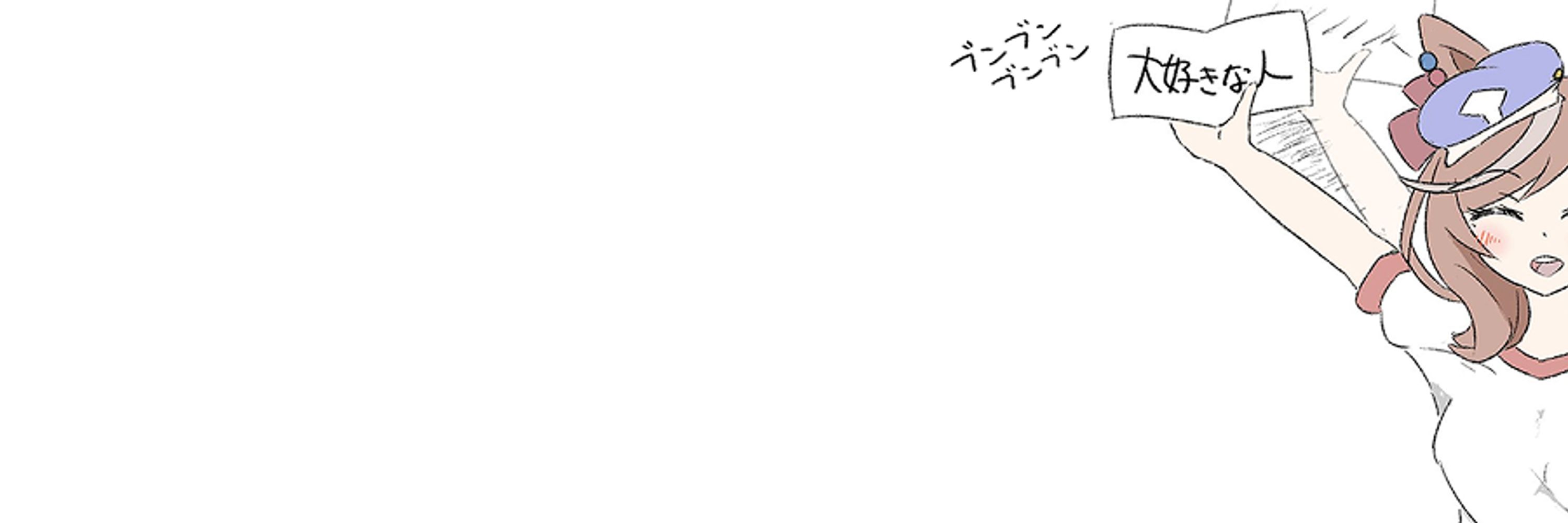 つらら