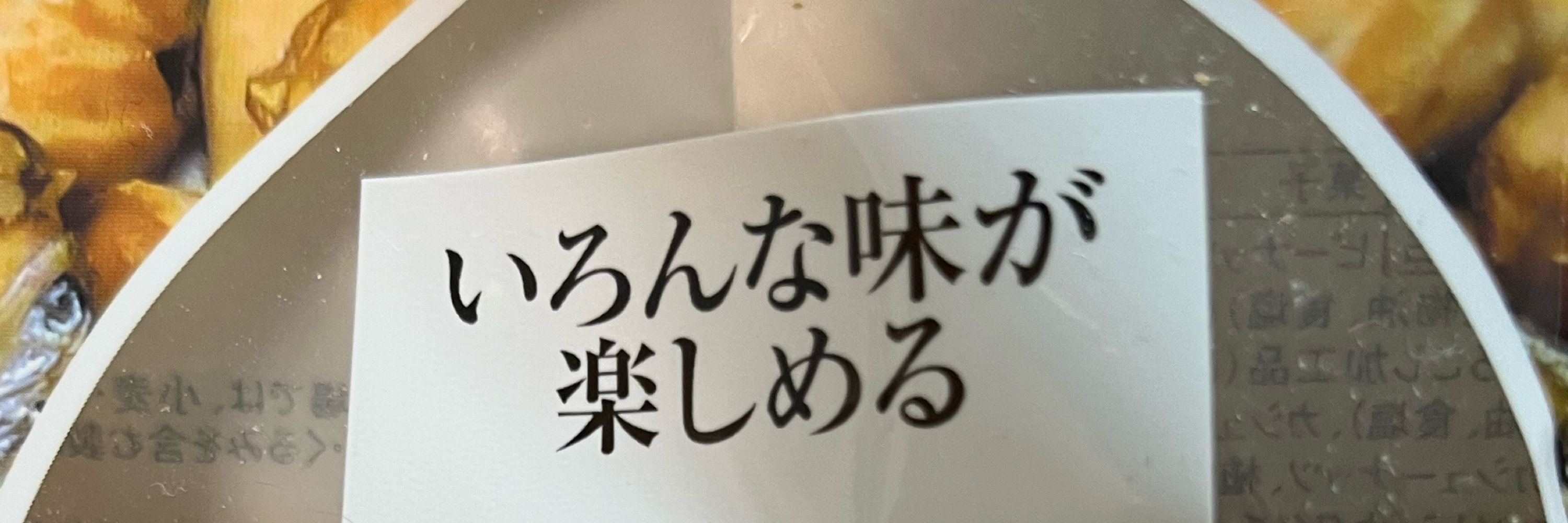 棘子