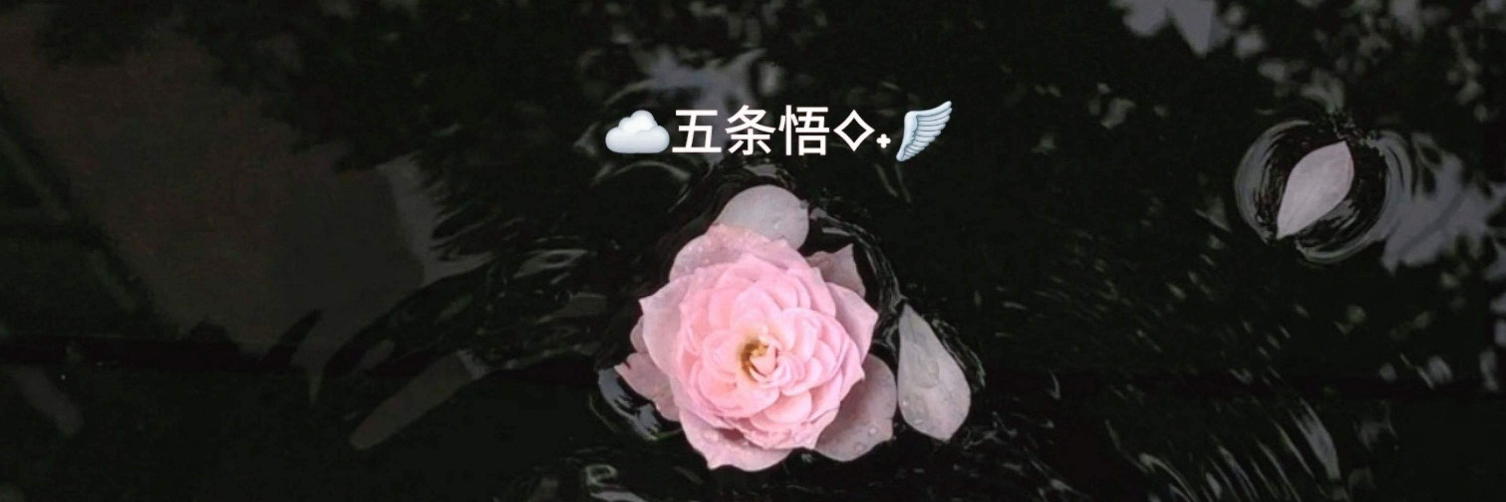 ItsUmiigo