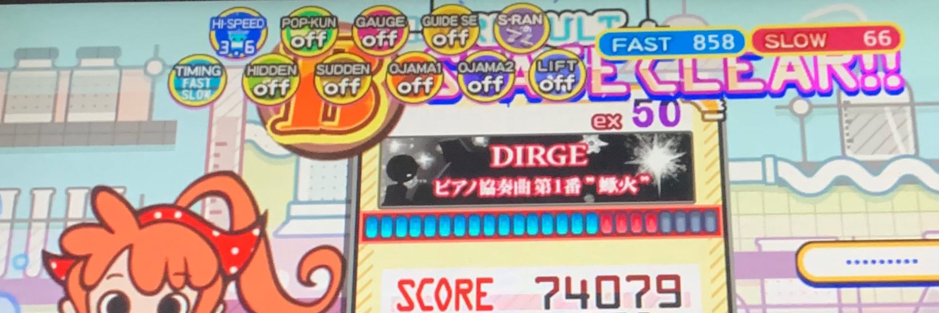 うっしーー