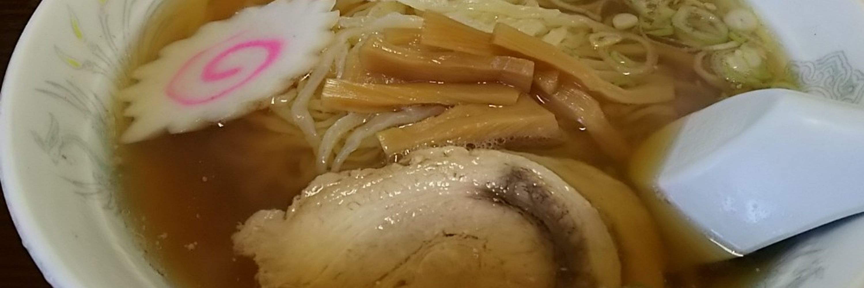 樹那駆