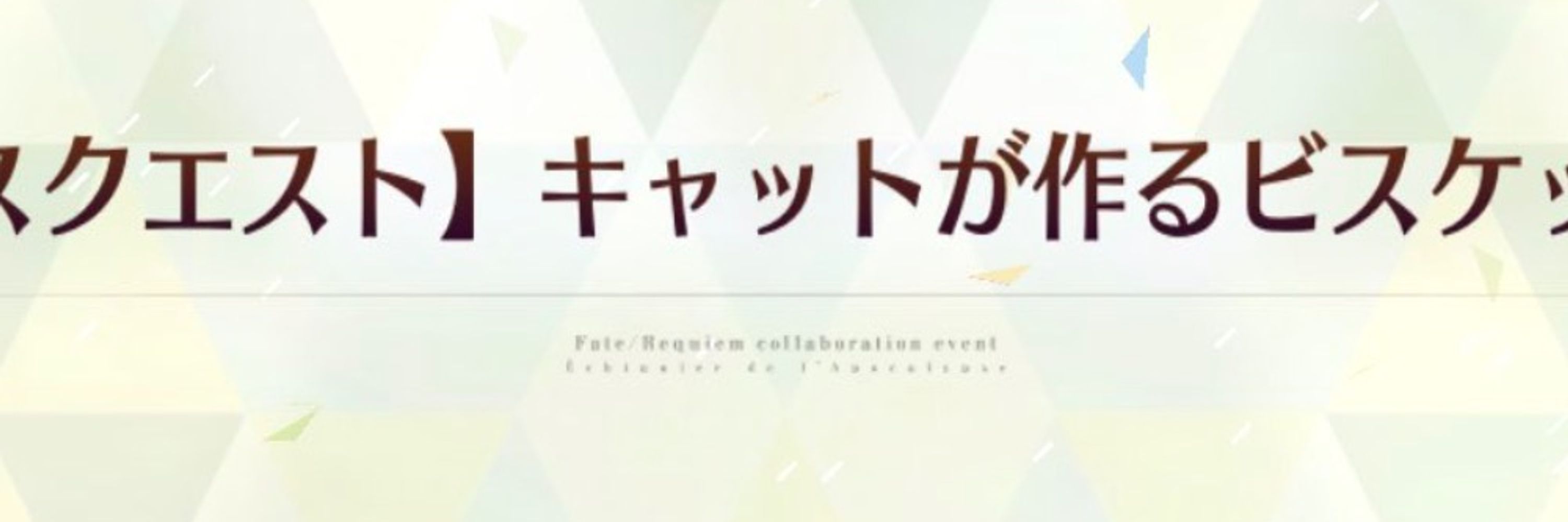 くれは