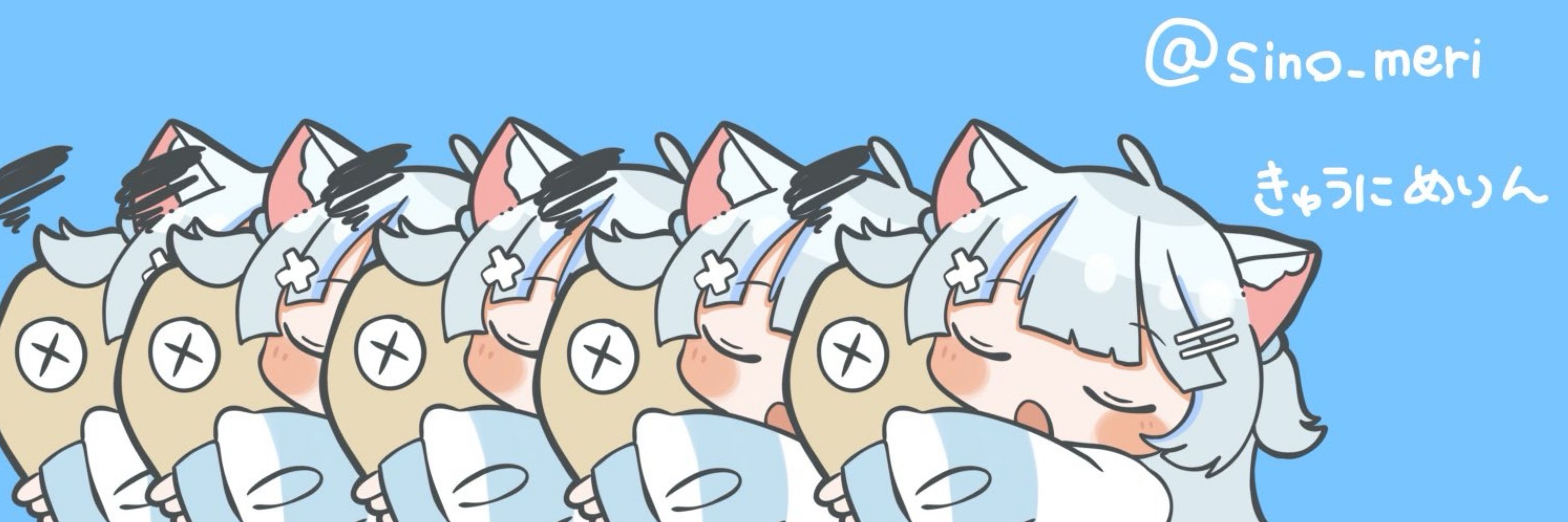 メーメードリ