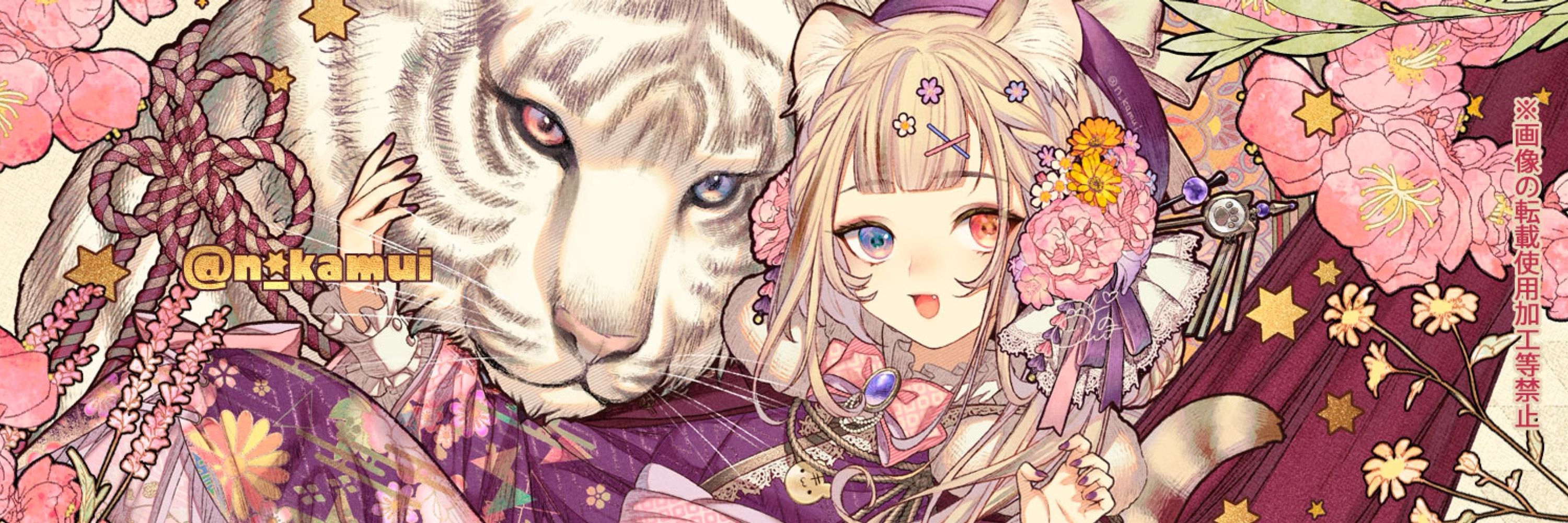 神威なつき🐰🌸
