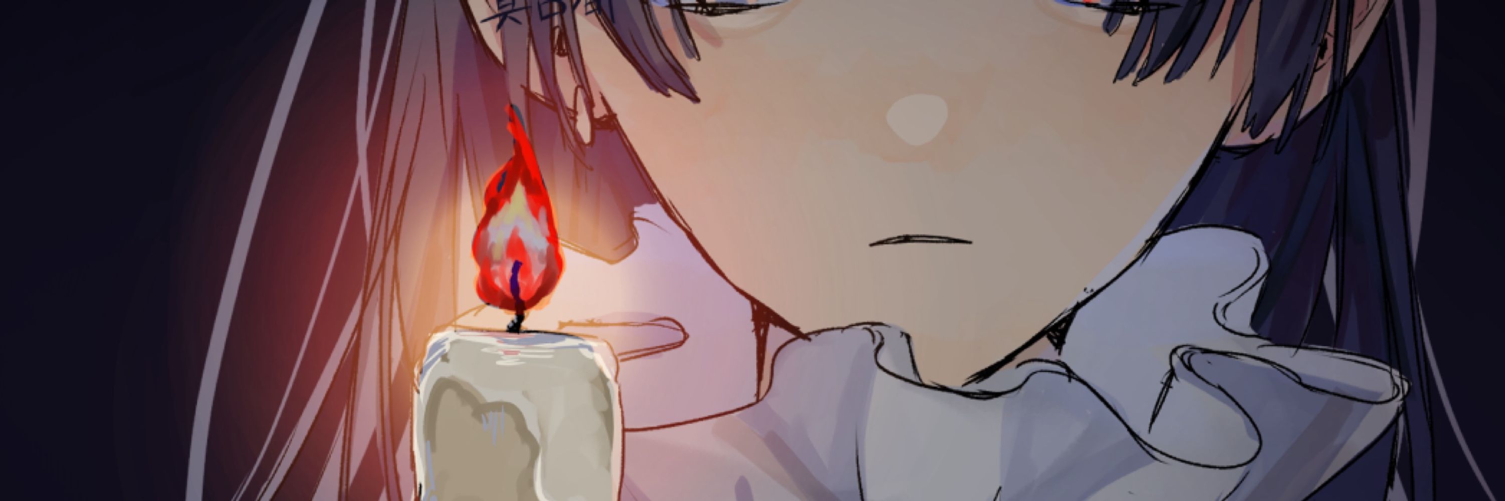 真古都