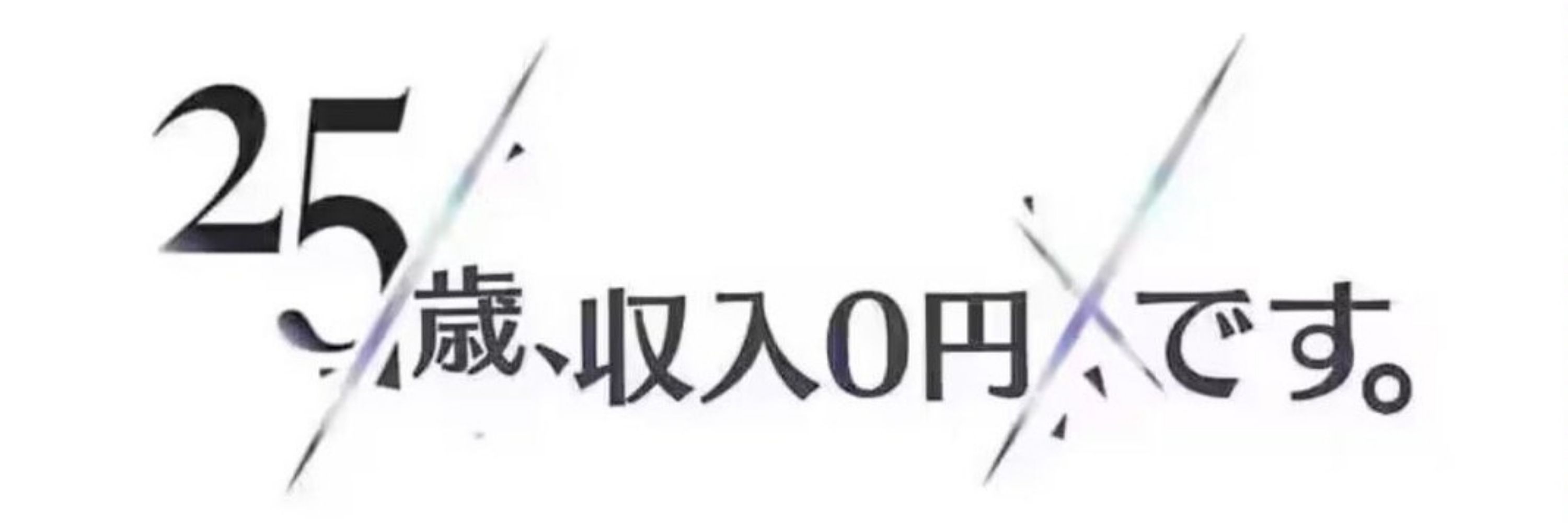 樱坂璃子Riko