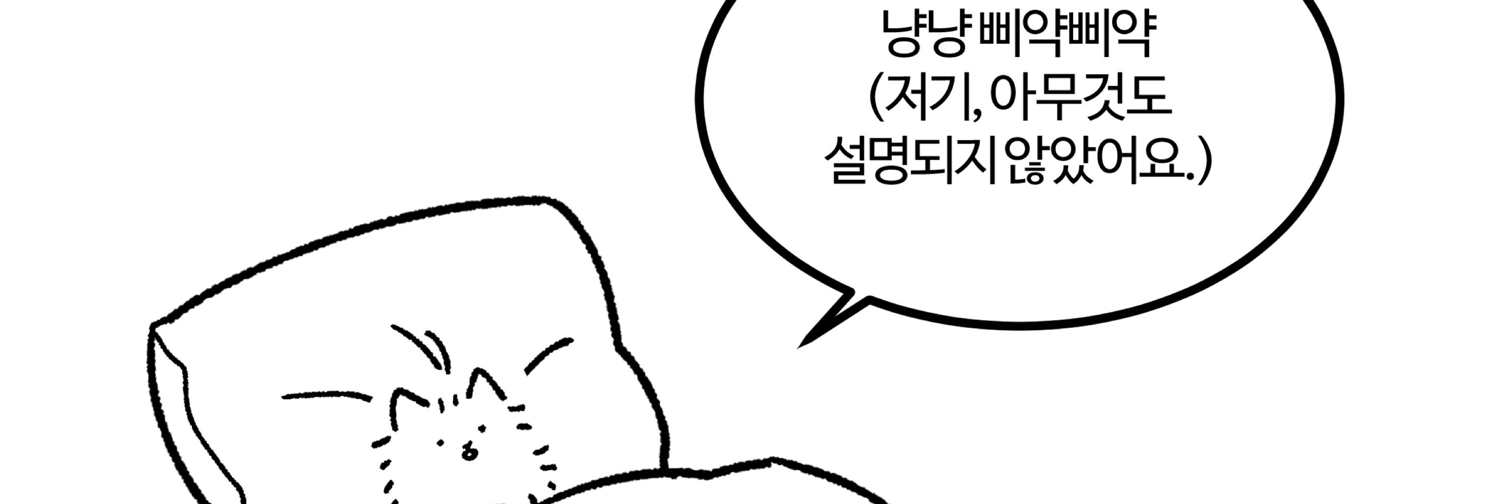 메데라
