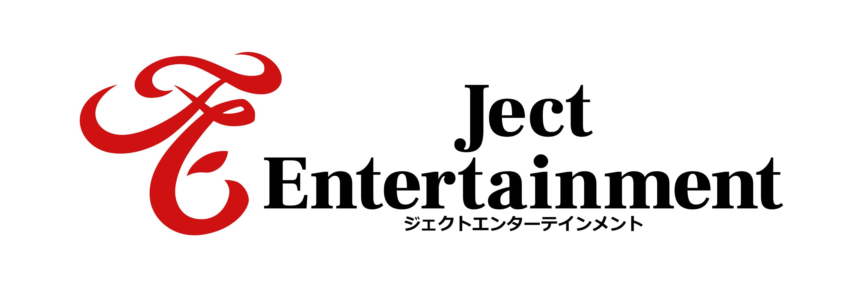 ジェクトエンターテインメント【公式】