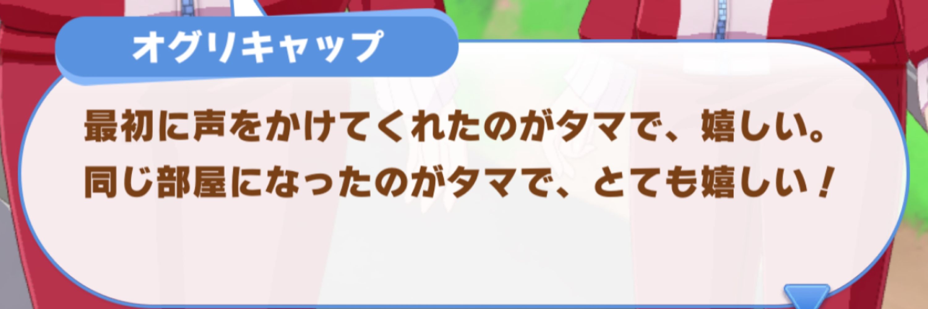 みゃむち