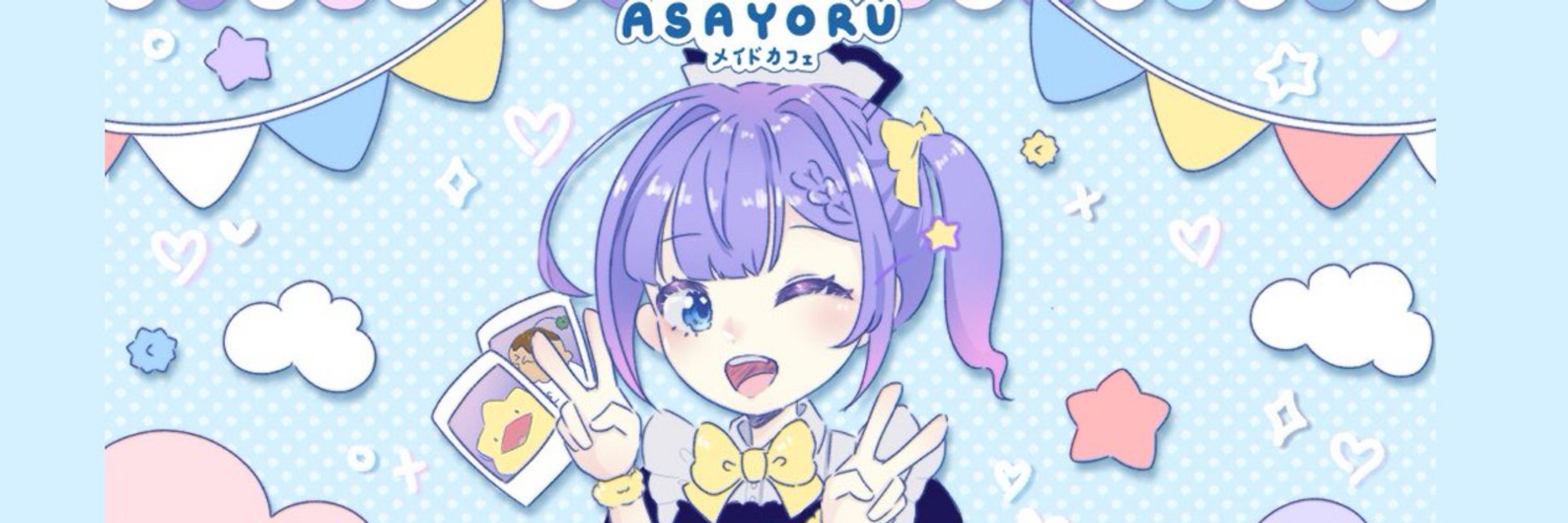 Asayoru Maid Cafe