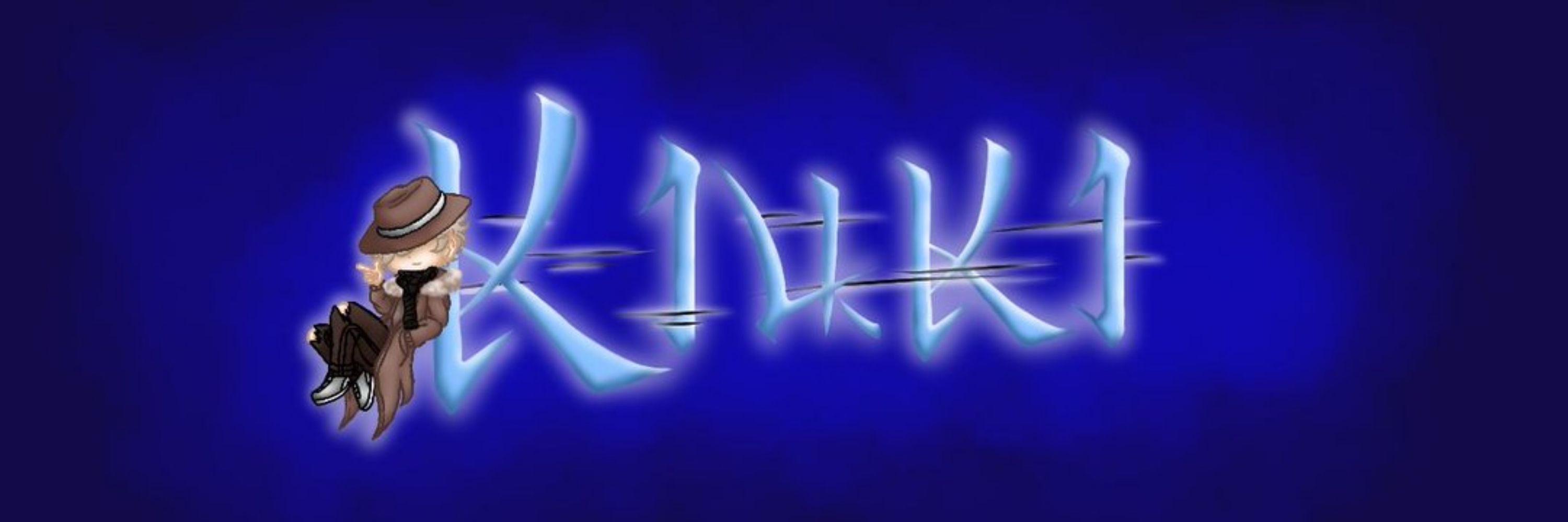 Kuike