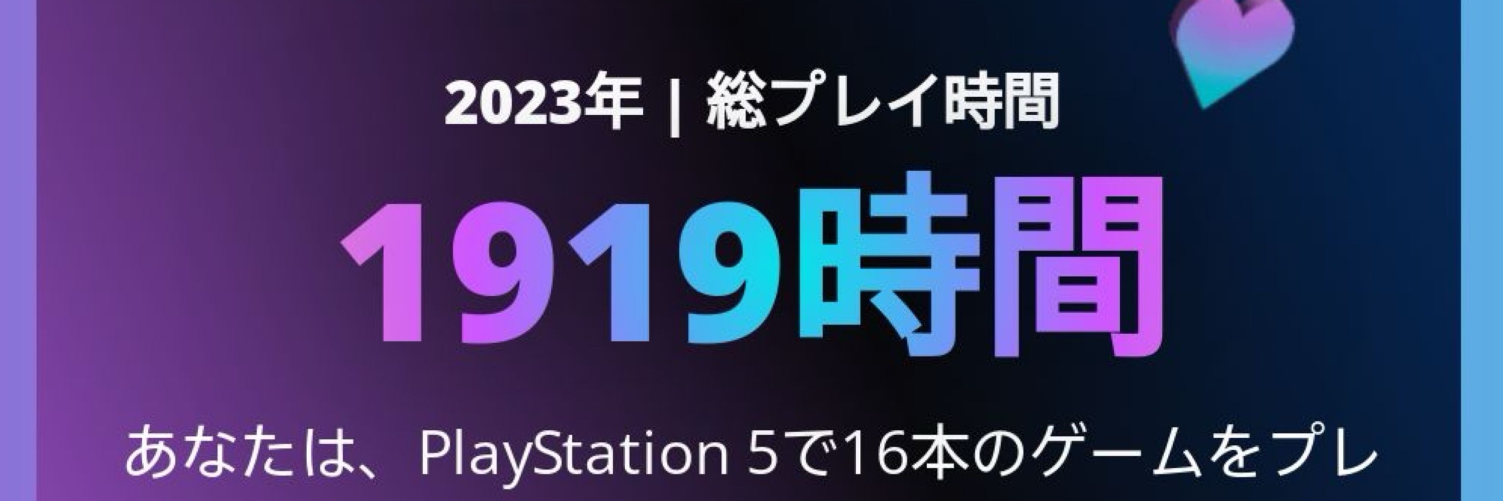 まぴー