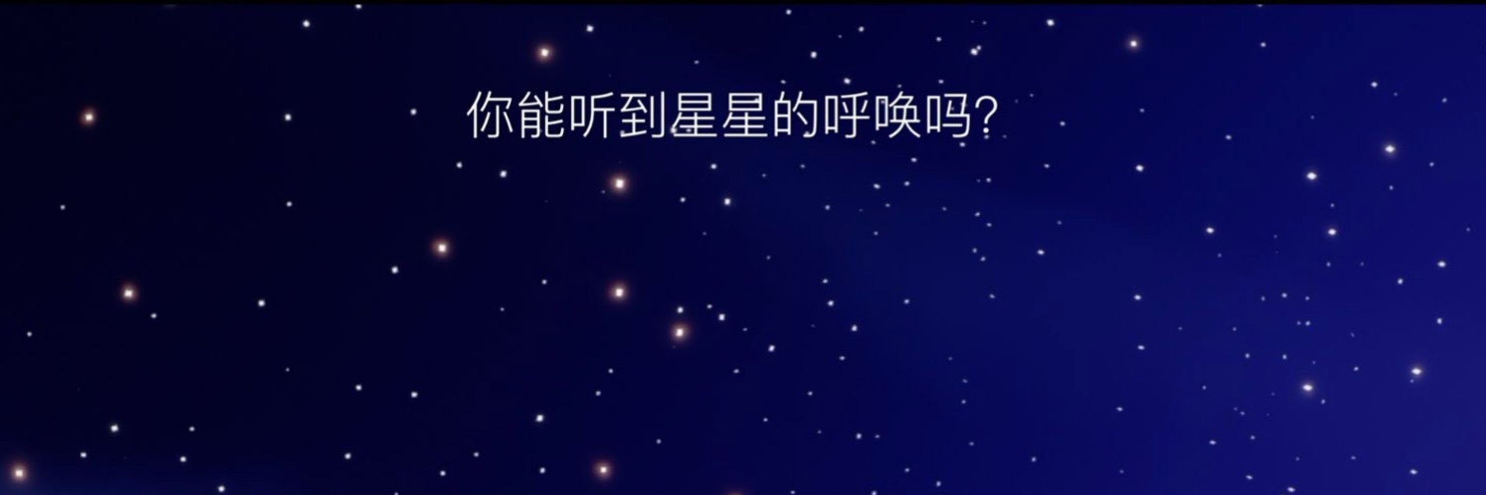 SkyWT