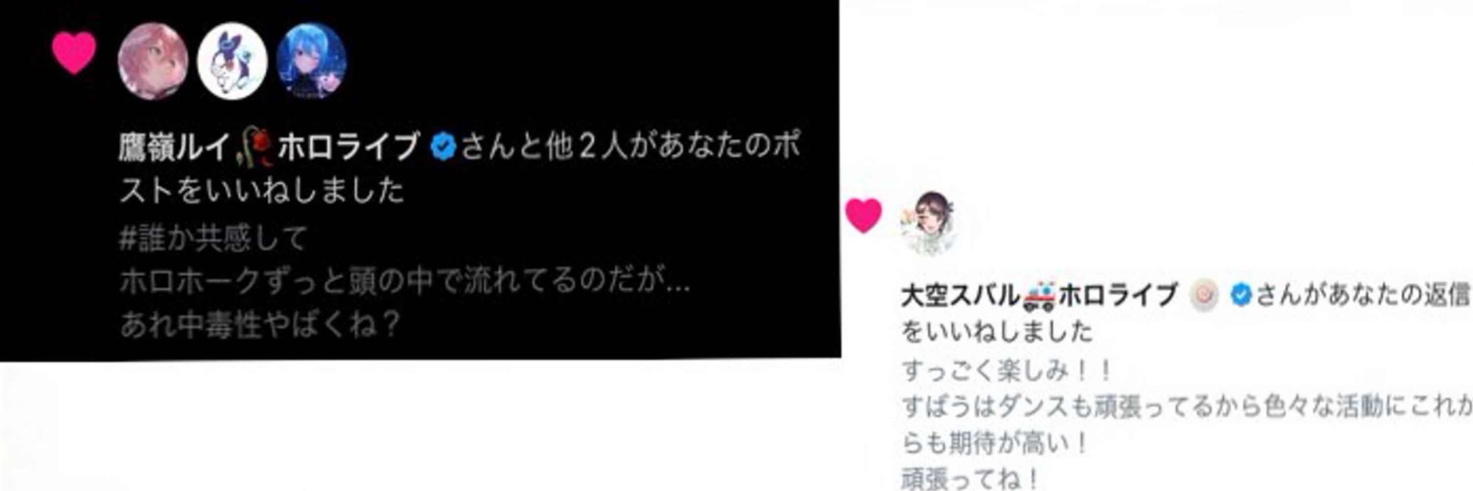 めいぷる/あくあクルー