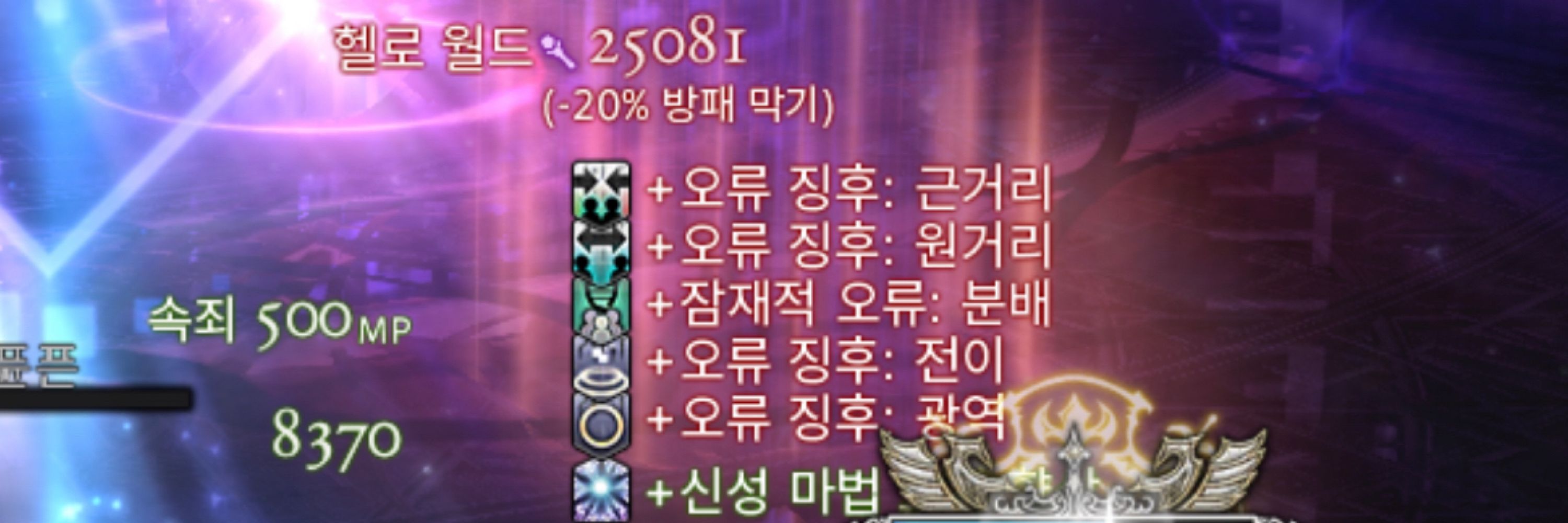 백야