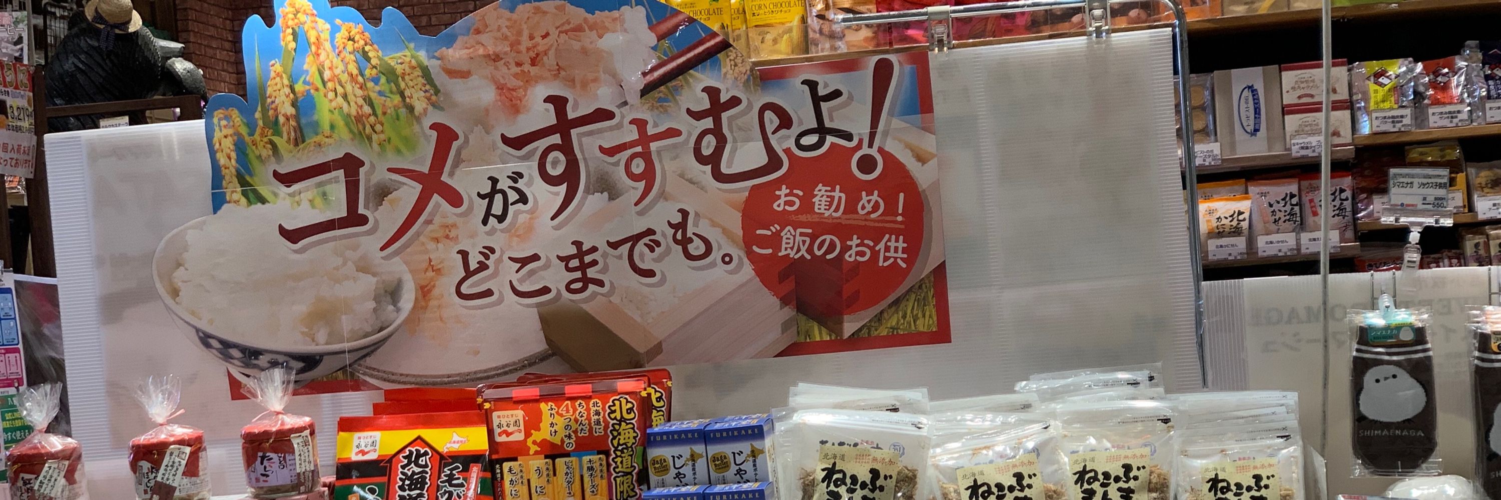 おはぎ