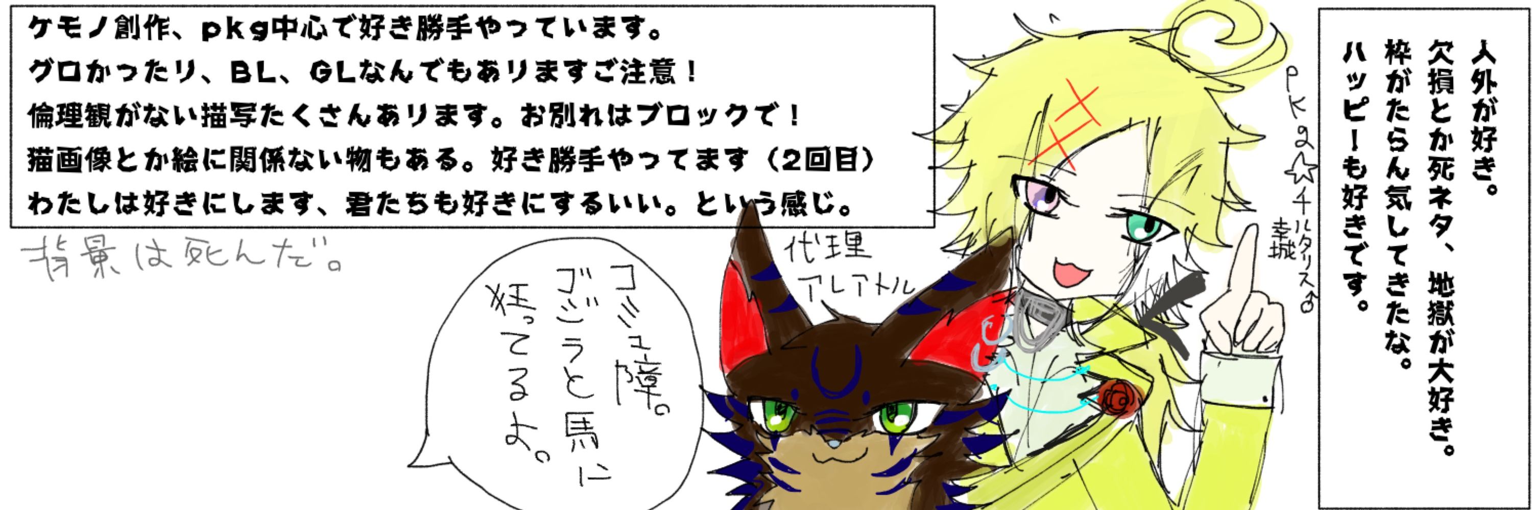 あさぎ（旧のみ）