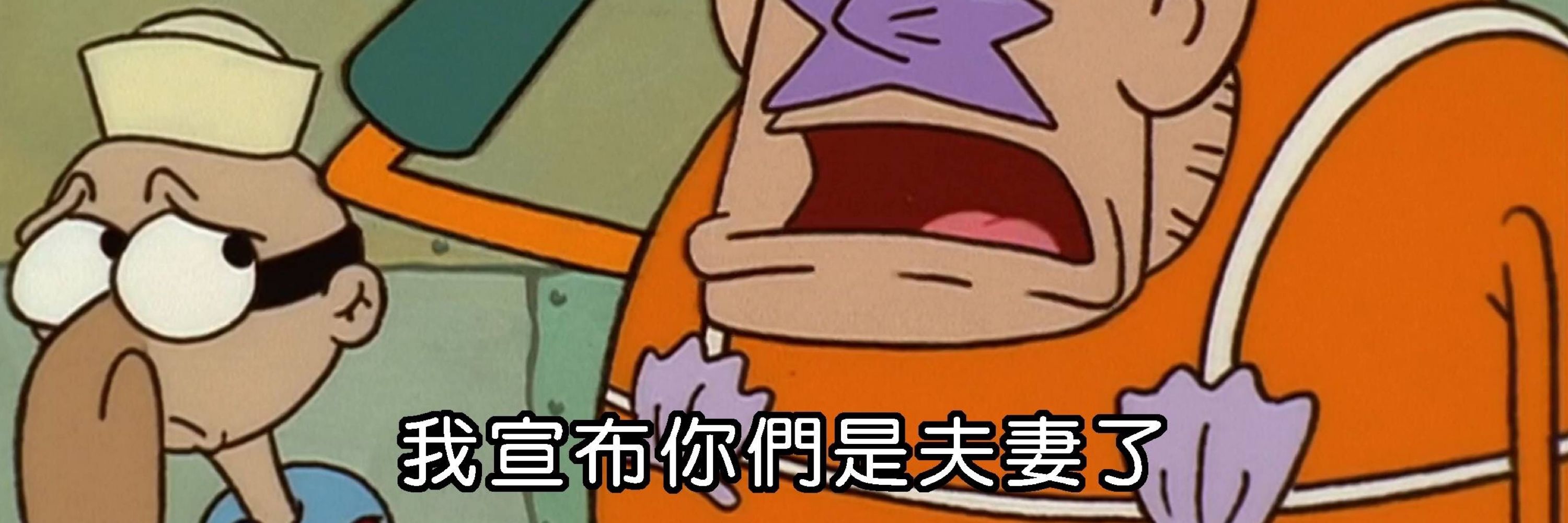 藍天觀察家