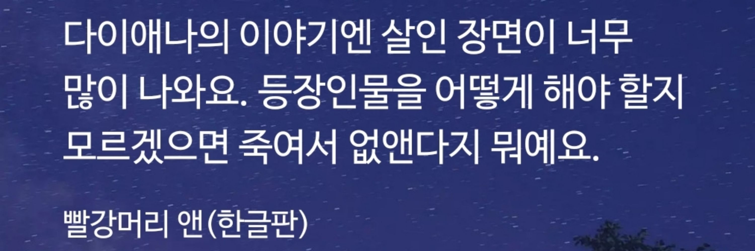 오리배