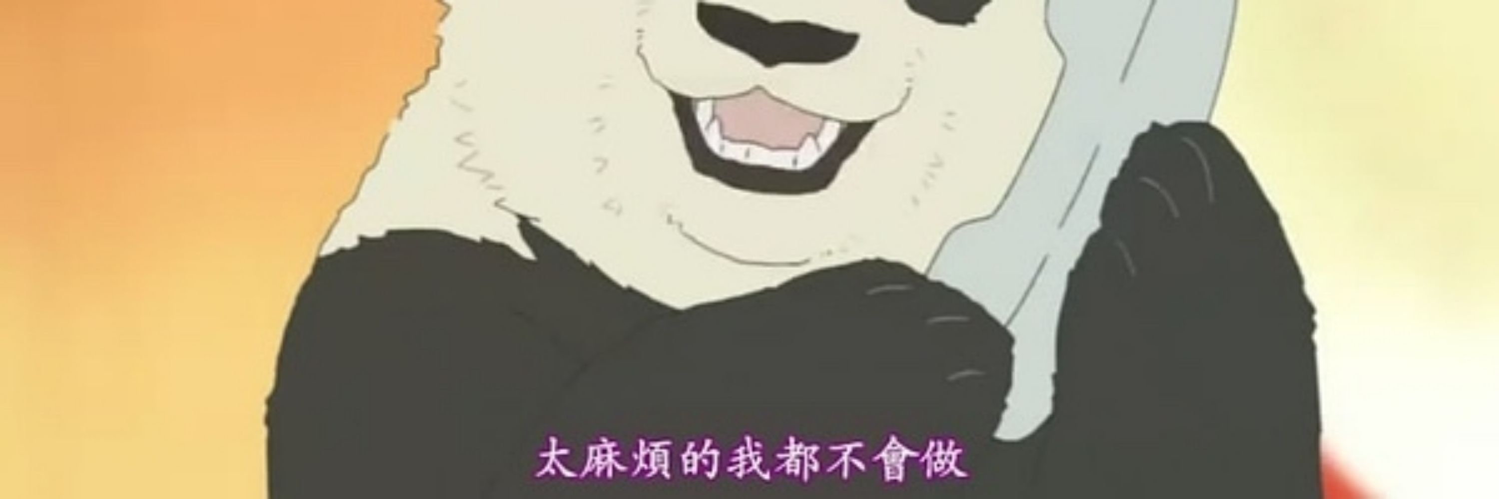 黃祥薇