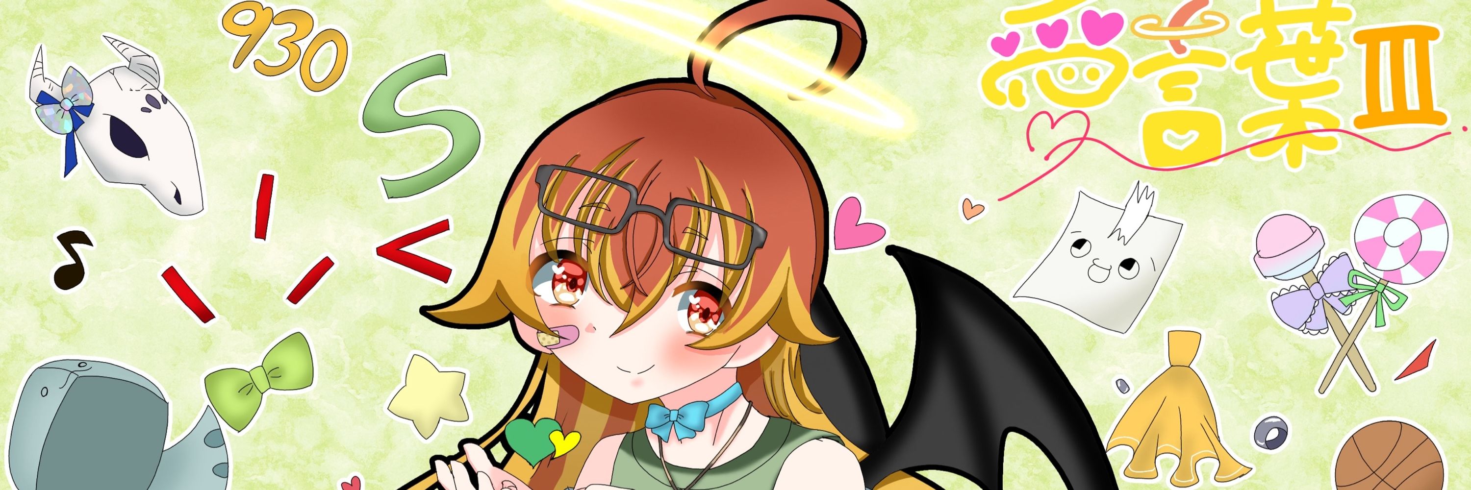 つきか🌙