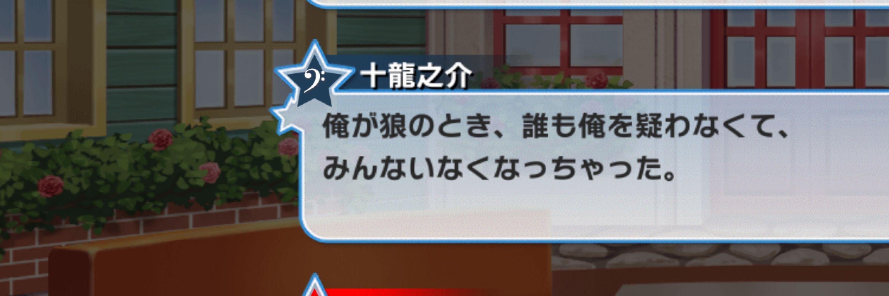 やましだ