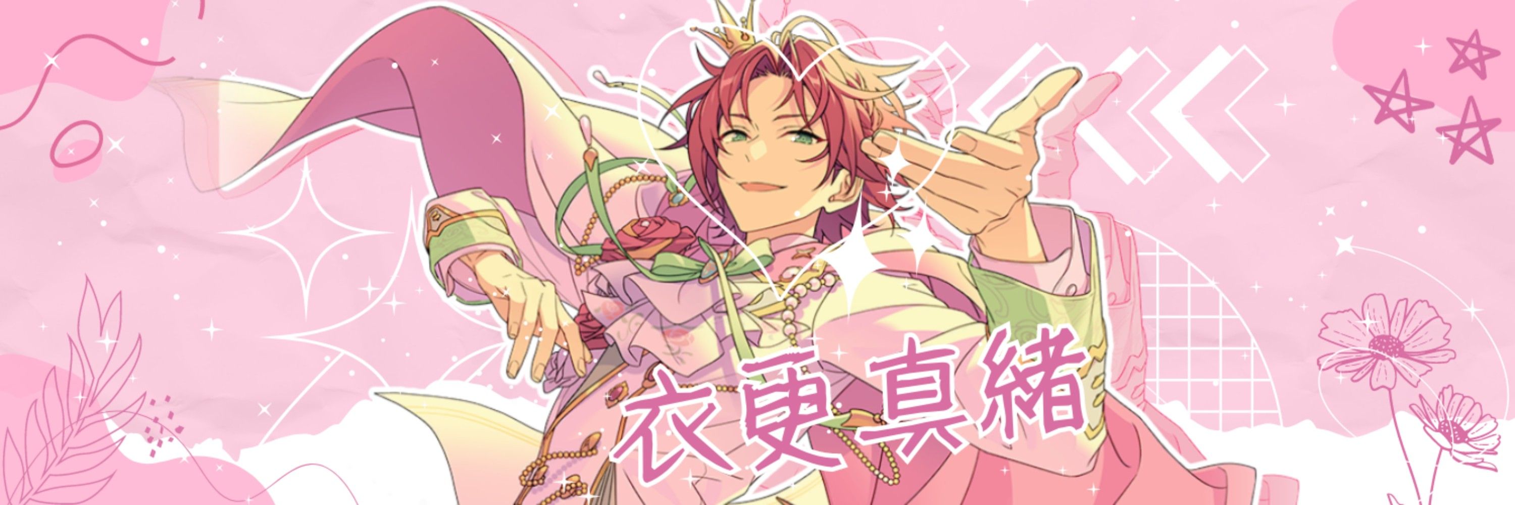 Rosiee | OPEN JOKI ENSTARS 📌 