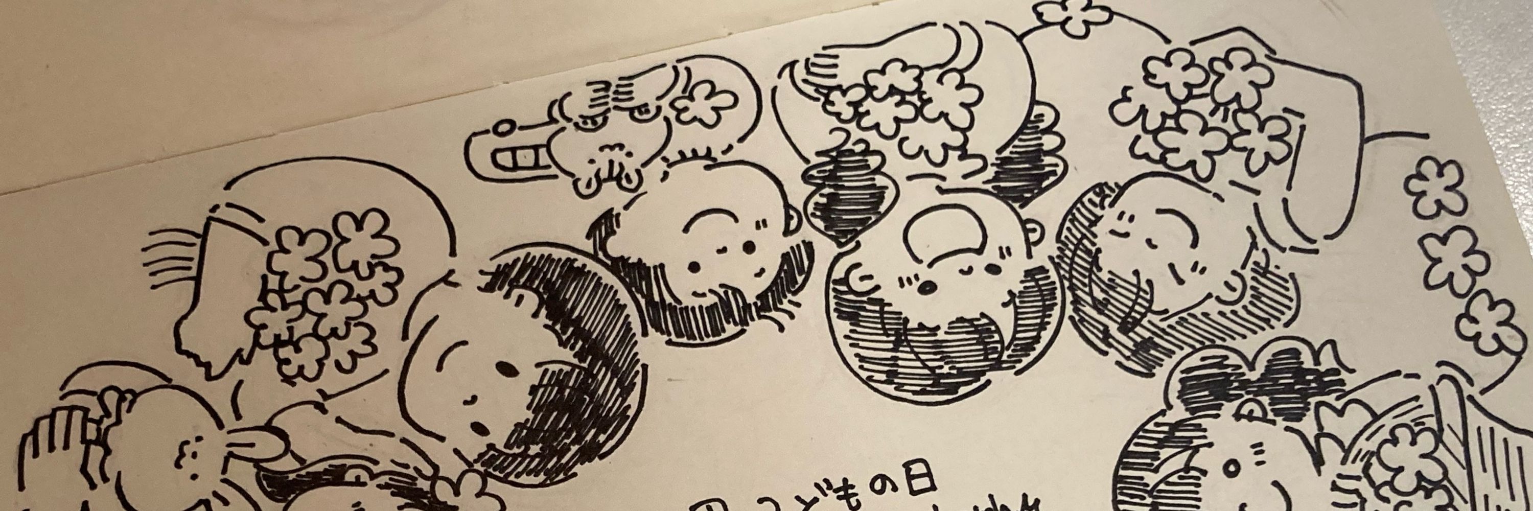 ムメモ