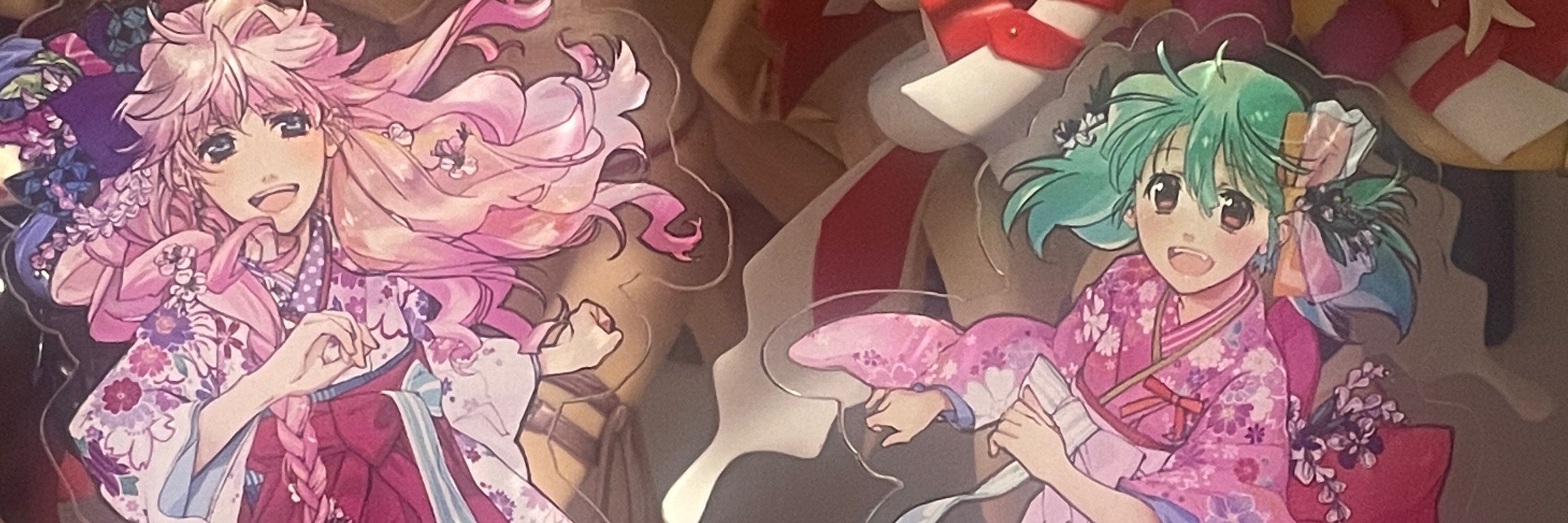 しき
