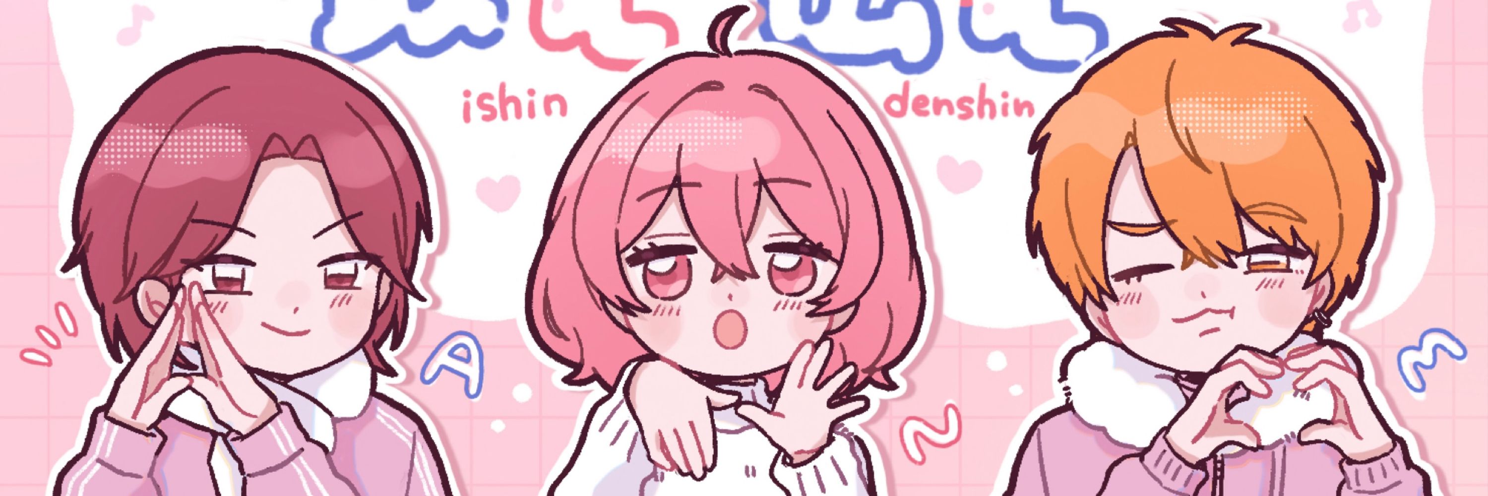 わわわ