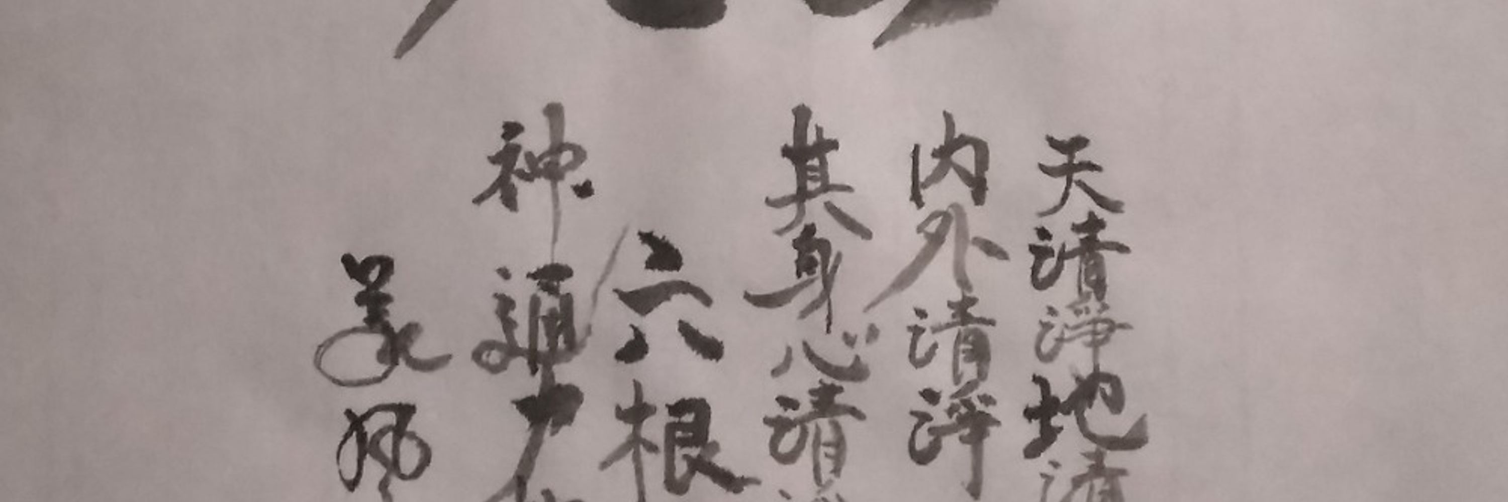 侍所（中の人）