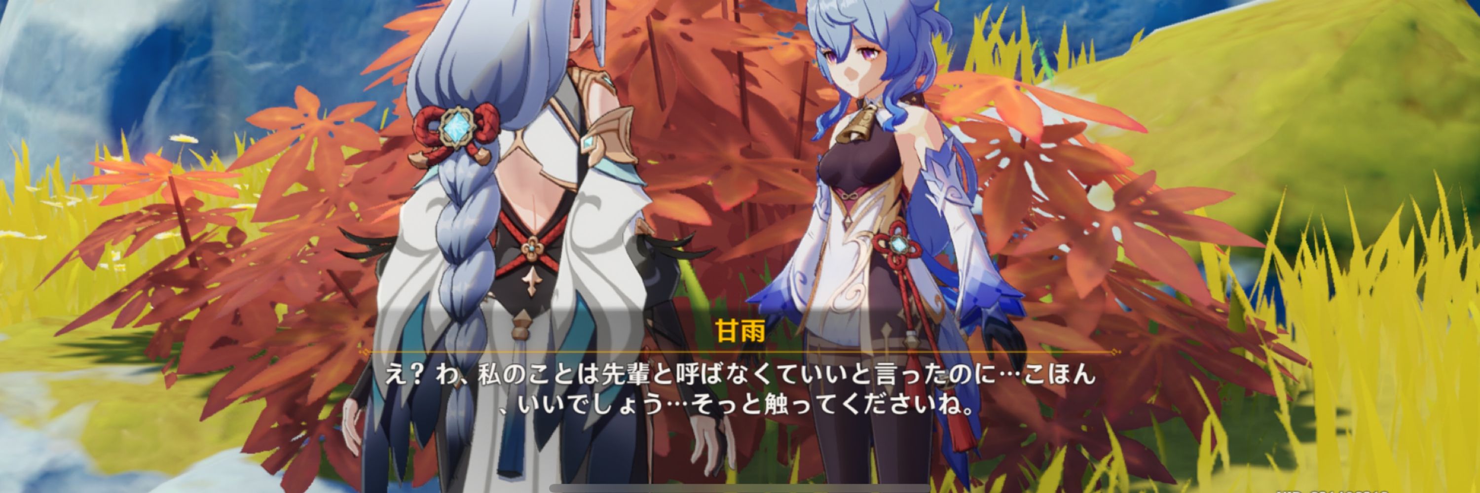 ちんさわ