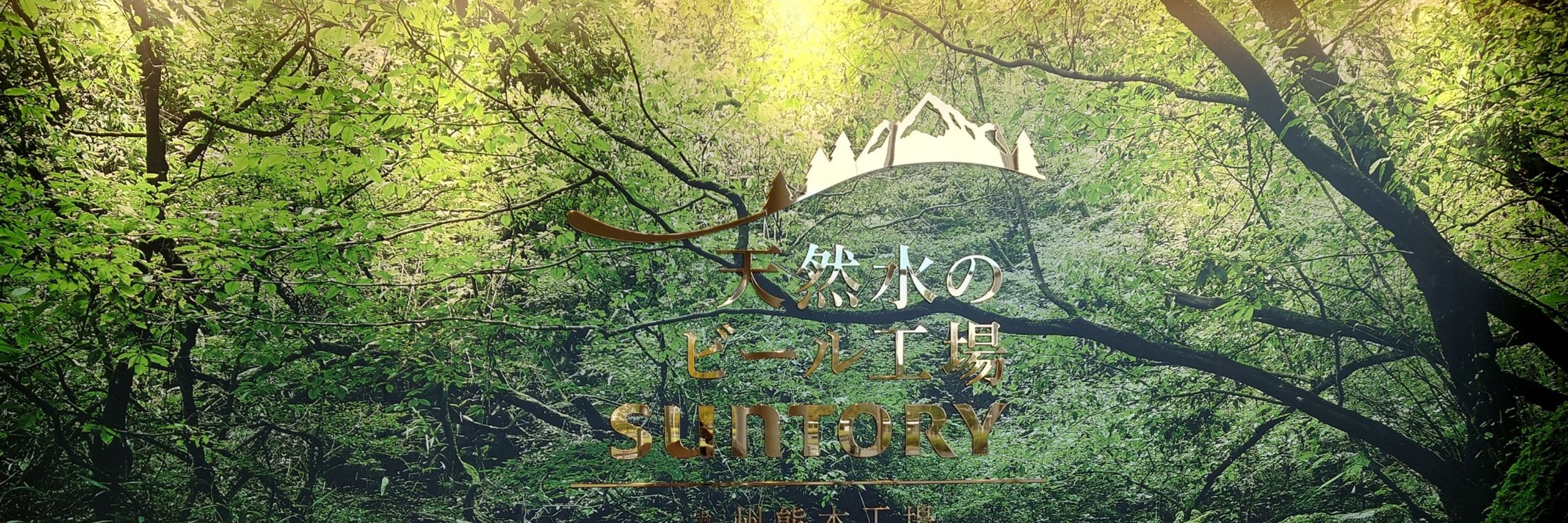 きくち
