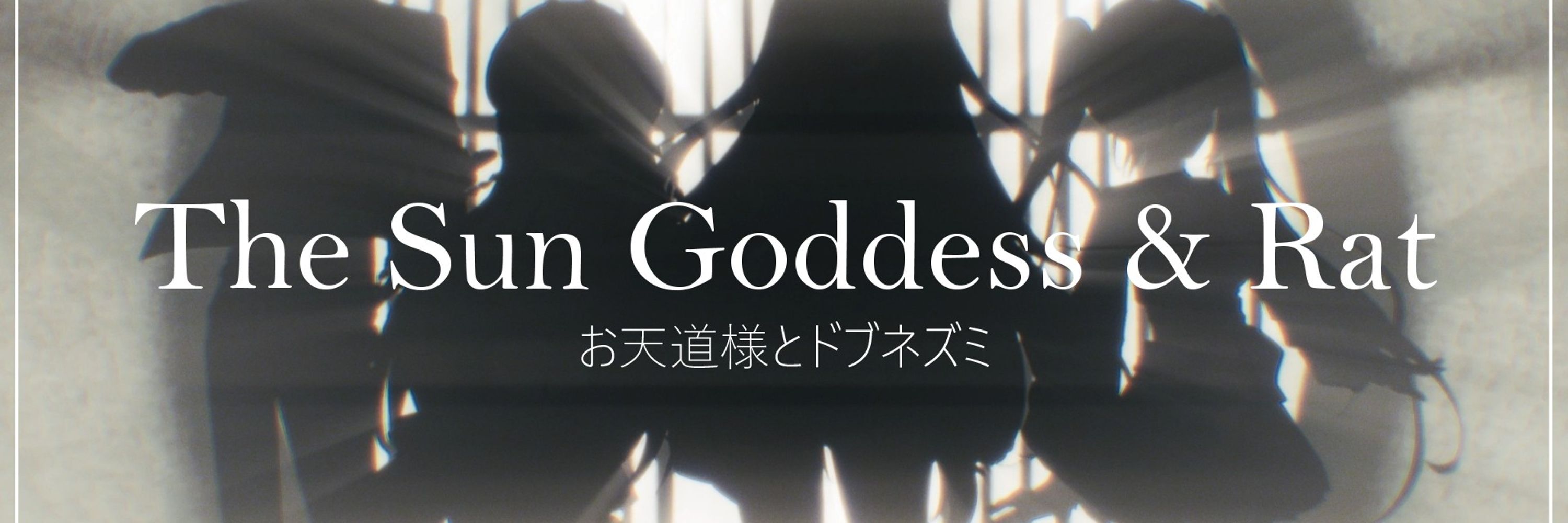 Vendetta ขายชีวิตให้วงResistia I Maruya 41 N25-26