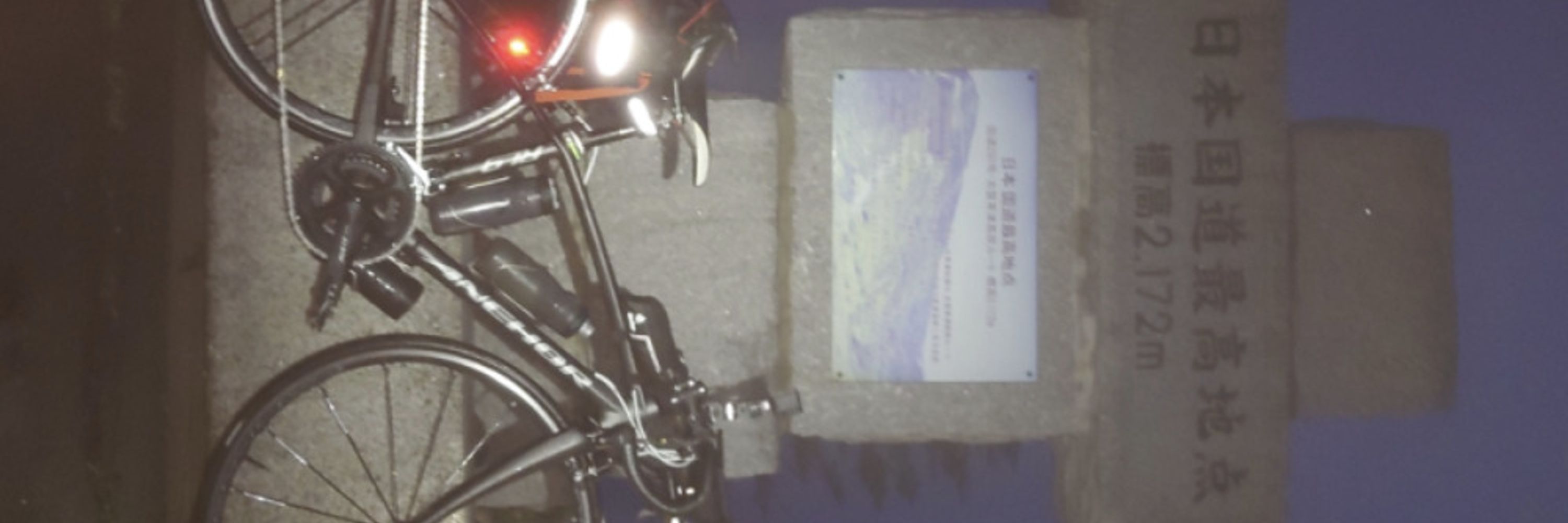 佐元
