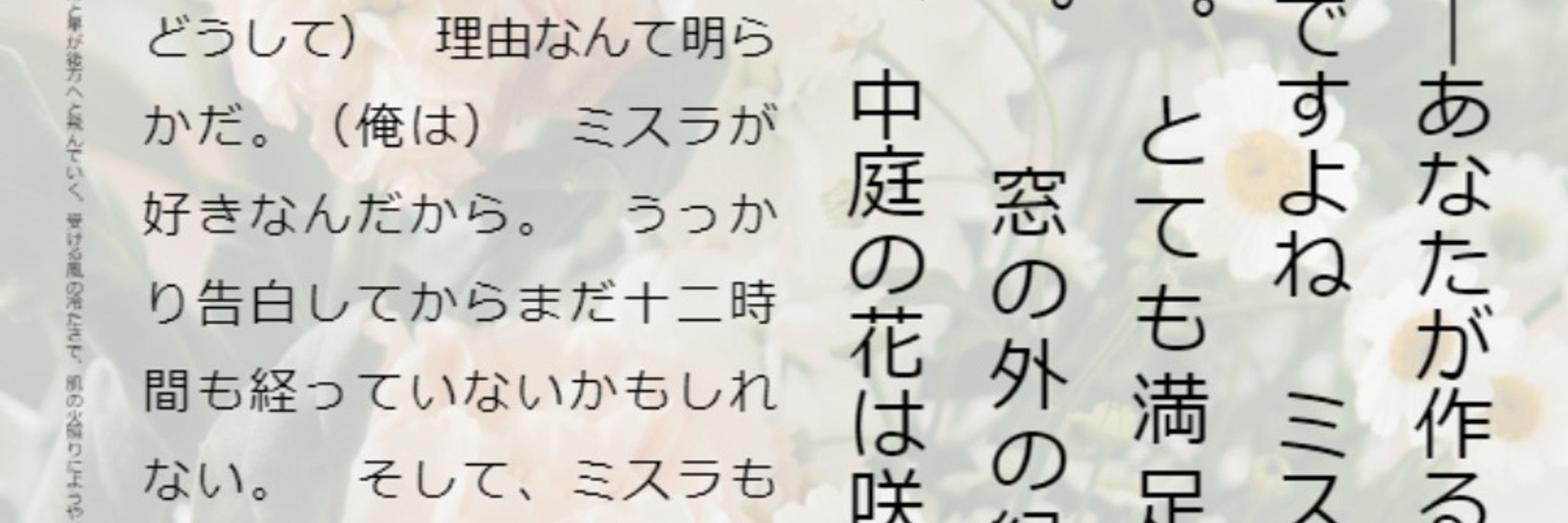 あ