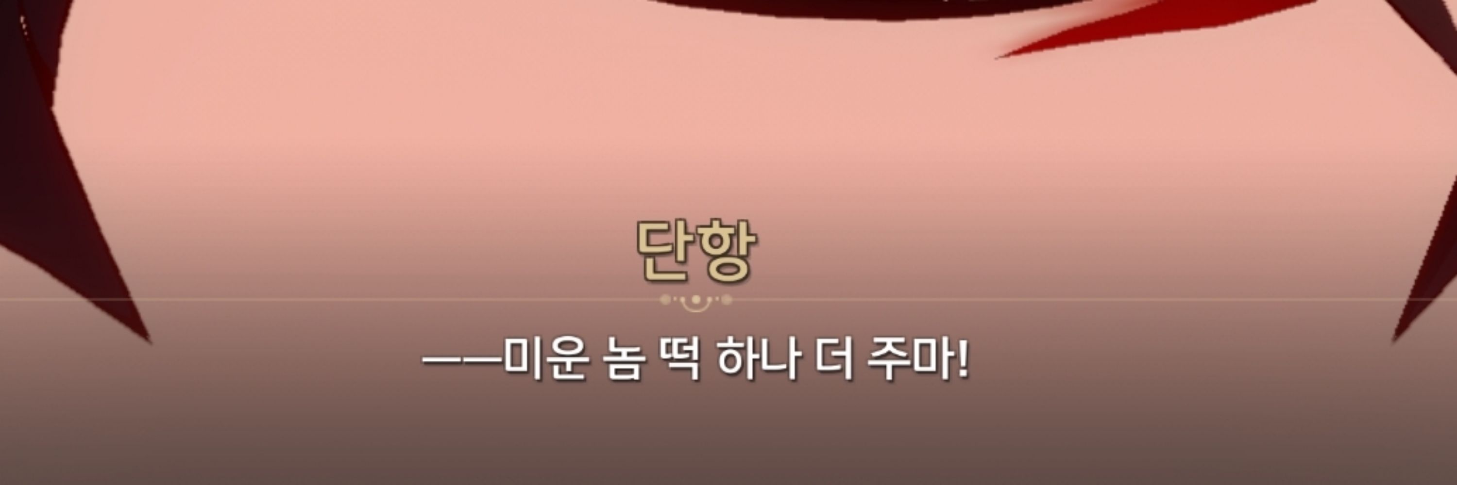 벤눈햄