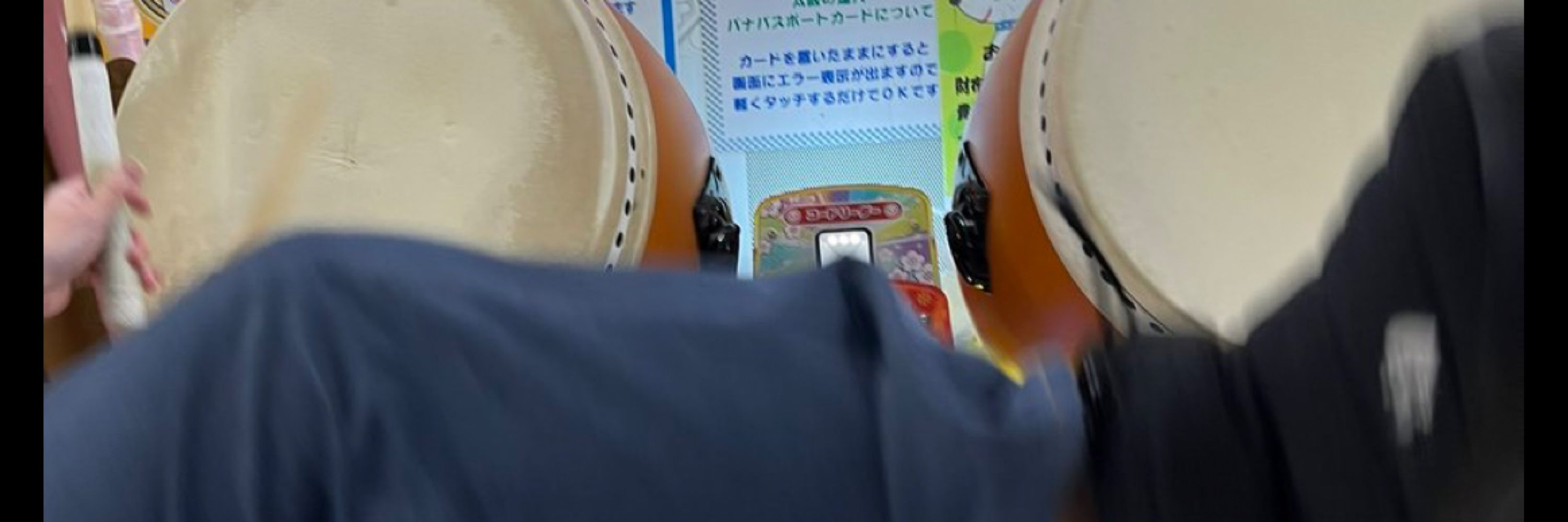 ウンドバー