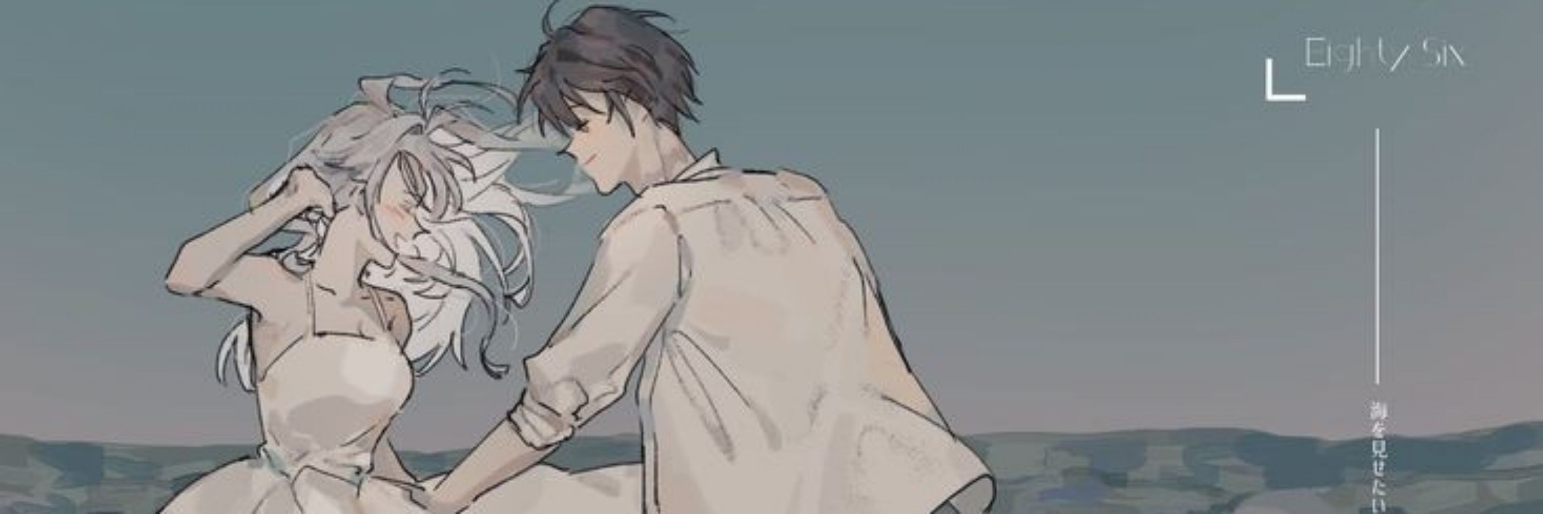 Shinim