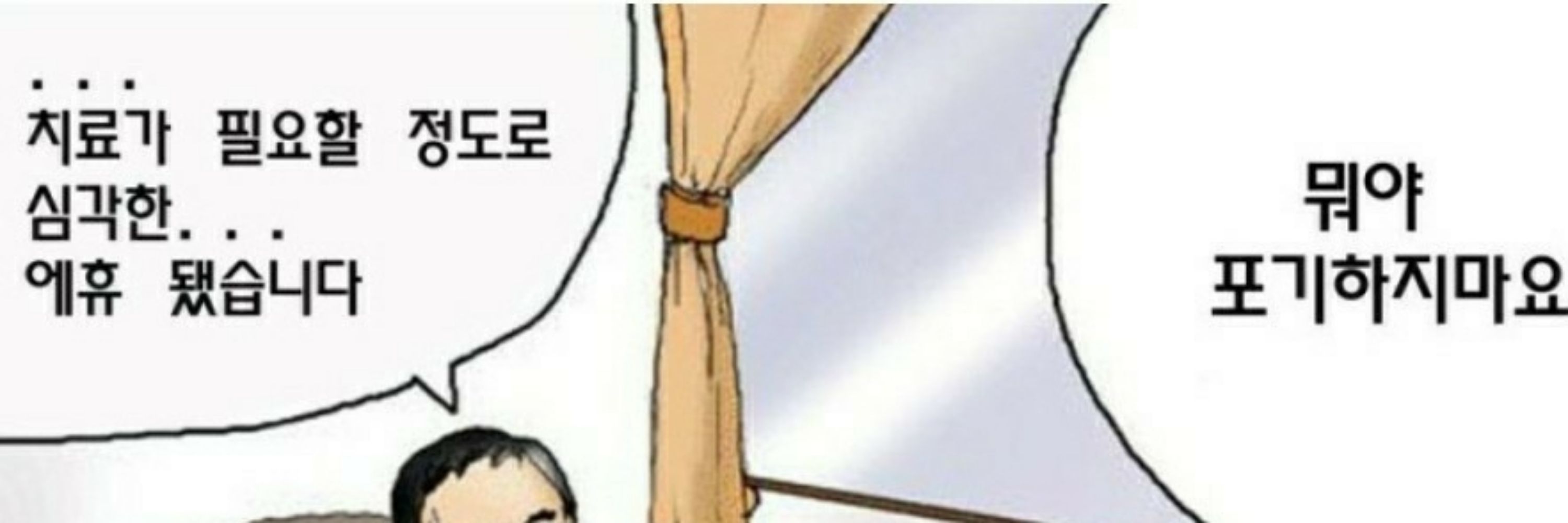 도비의 당근