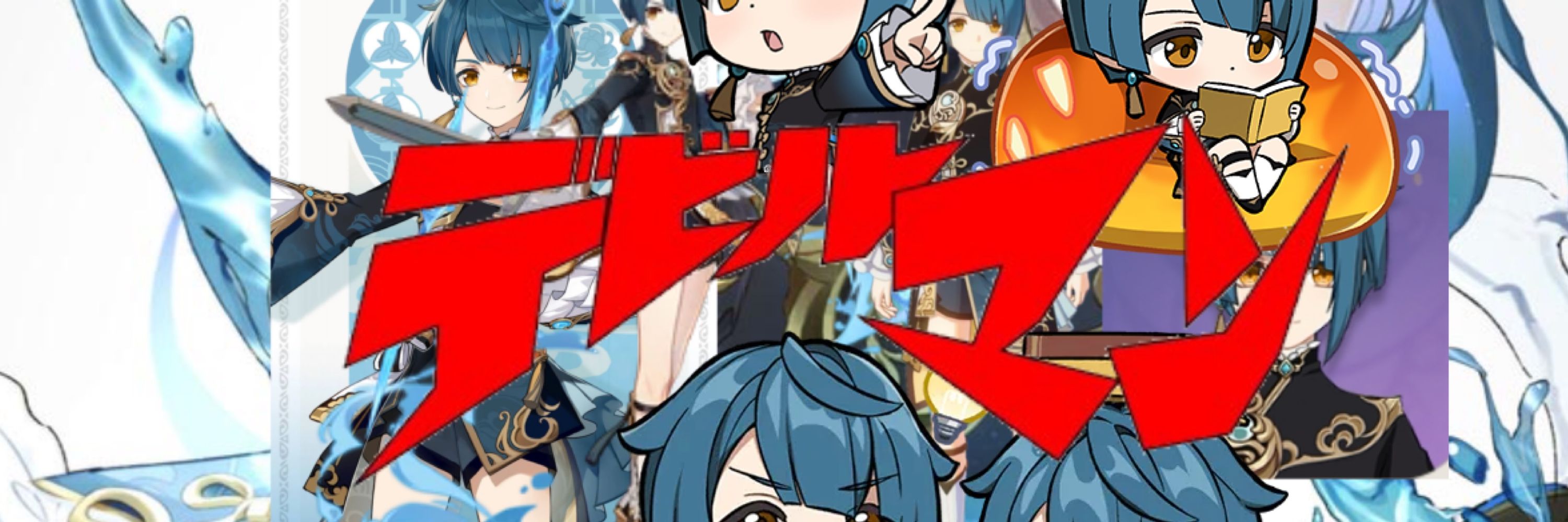 財布の神
