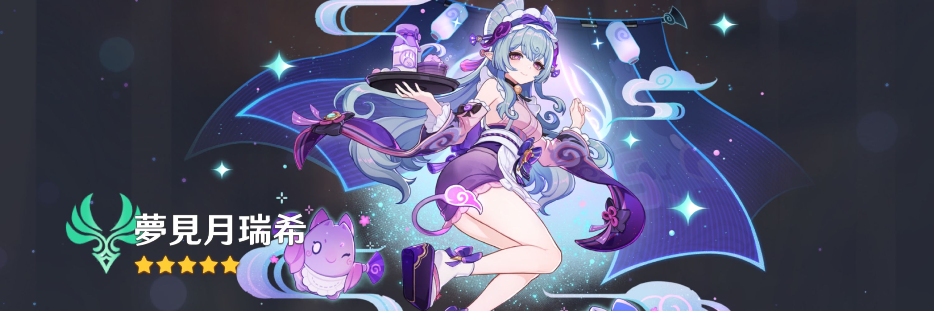 らゆ