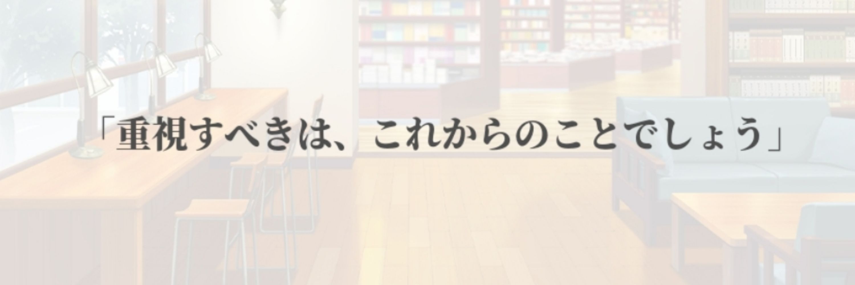 花網つなぐ